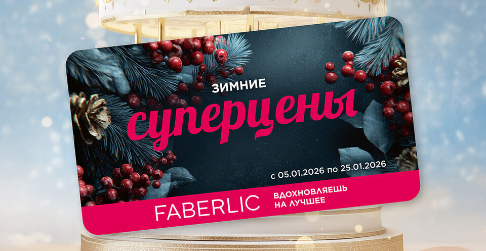 Новогодний шопинг-марафон