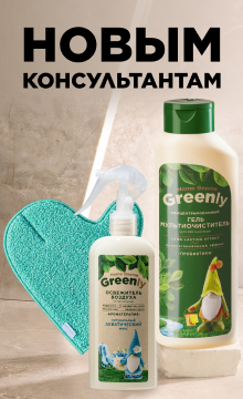 Набор бестселлеров Faberlic за 1 РУБЛЬ