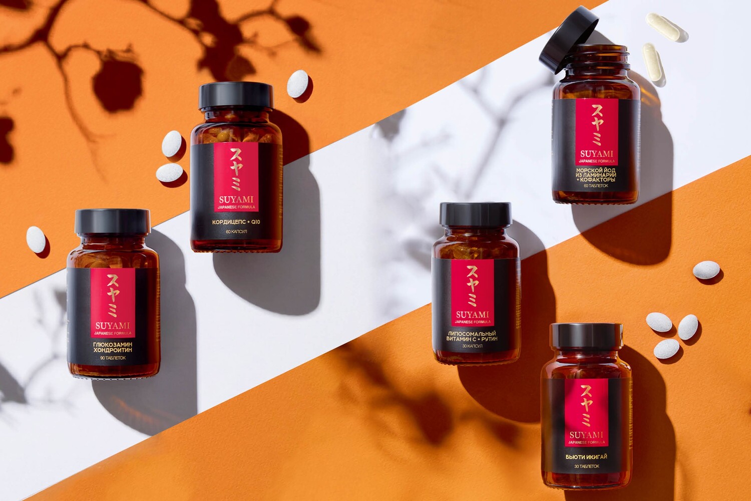 Знакомьтесь: новая серия БАДов Suyami