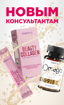 Набор продуктов для здоровья всего за 1 руб.!