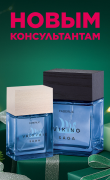 Аромат на выбор всего за 1 руб.!