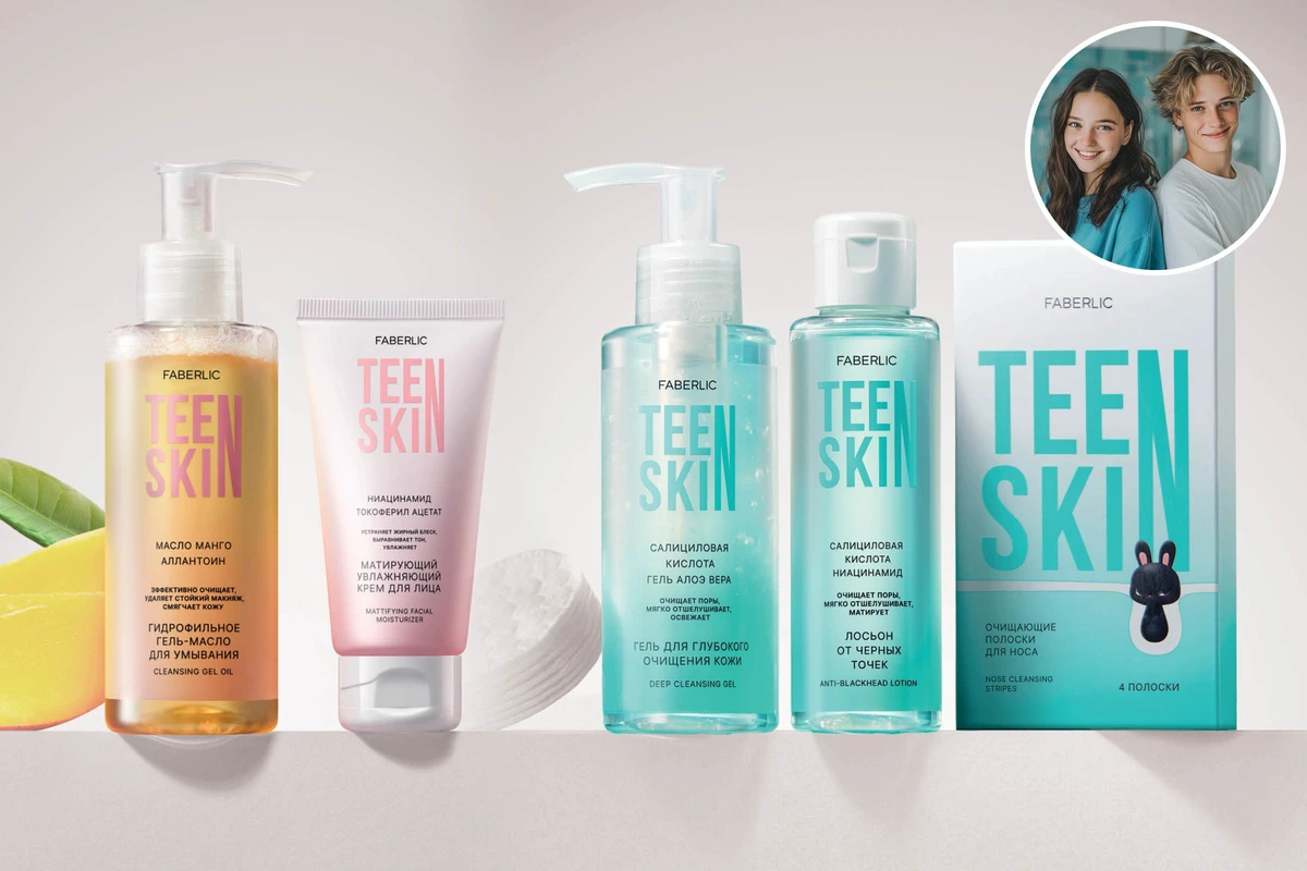 TeenSkin