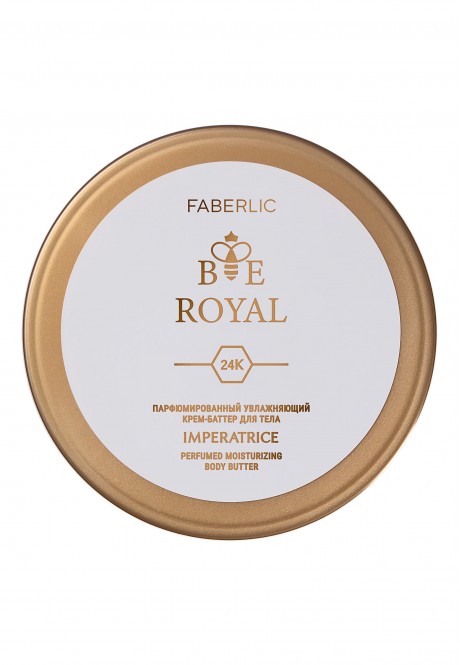 Парфюмированный крем-баттер для тела Imperatrice