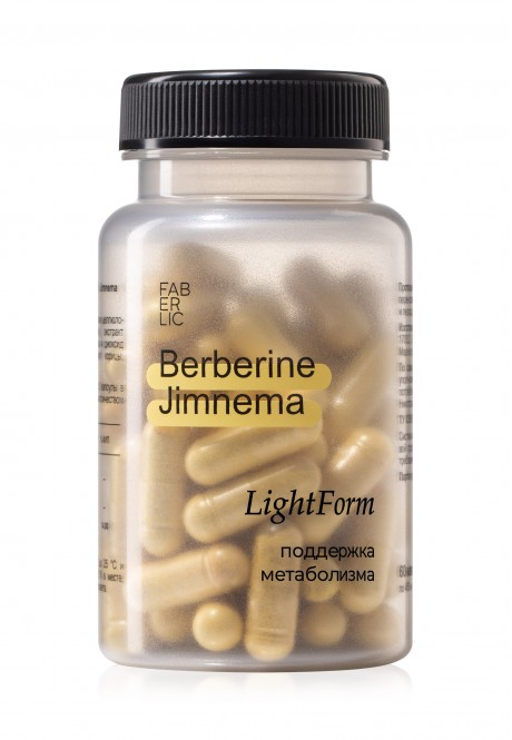 Пищевой растительный комплекс Berberine Jimnema