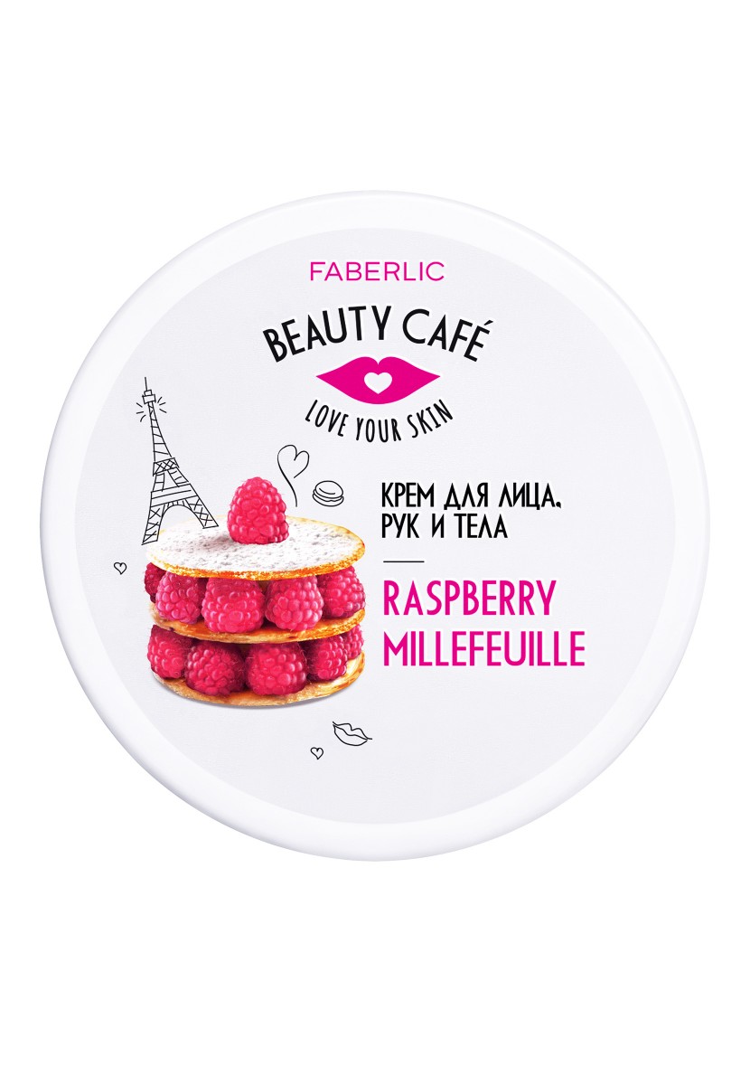 Крем для лица, рук и тела «Малиновый мильфей» Beauty Cafe
