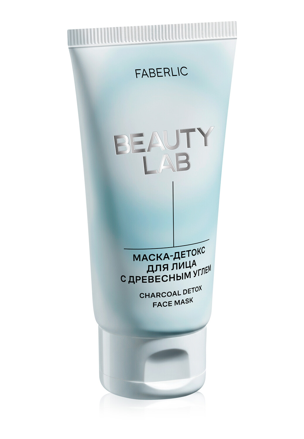 Маска-детокс для лица с древесным углем Beauty Lab