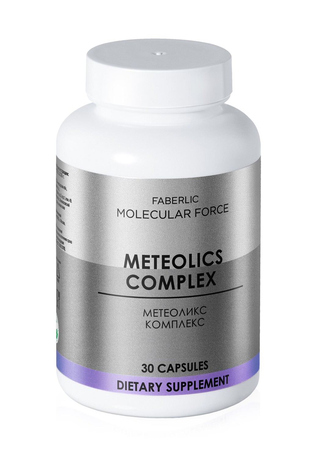 Биологически активная добавка к пище «Метеоликс Комплекс» Molecular Force