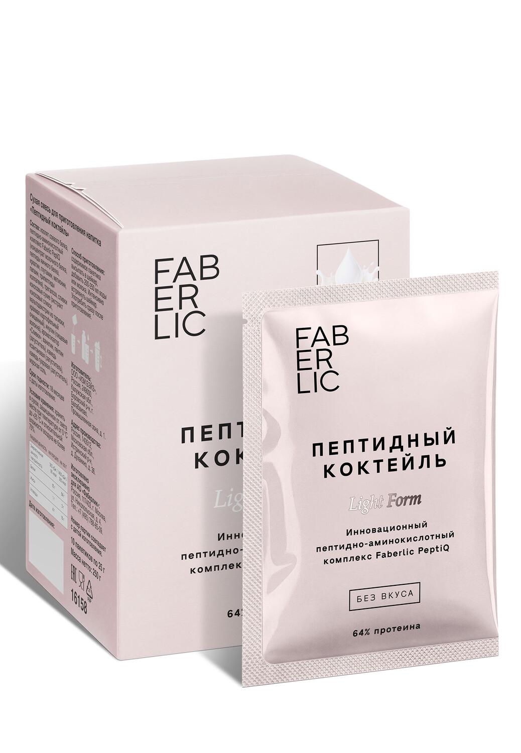 Пептидный коктейль без вкуса