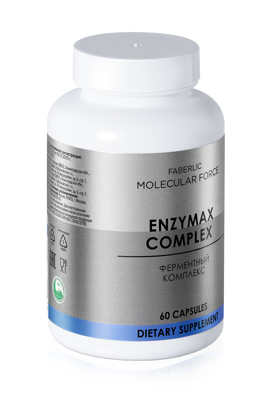 Биологически активная добавка к пище «Ферментный комплекс» Molecular Force