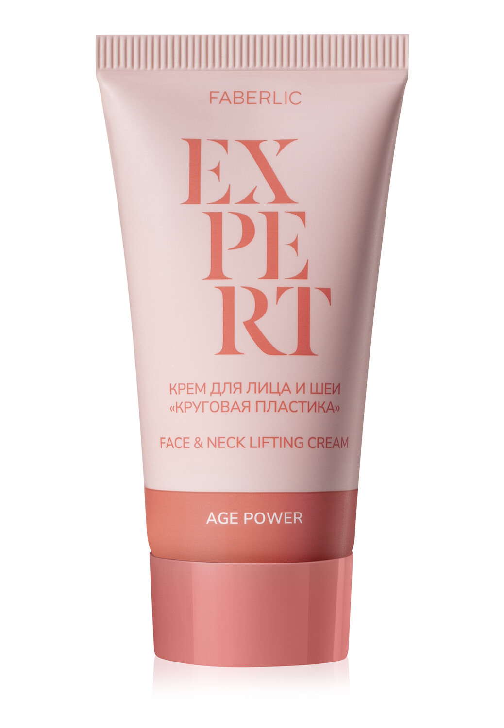 Крем для лица и шеи «Круговая пластика» Expert