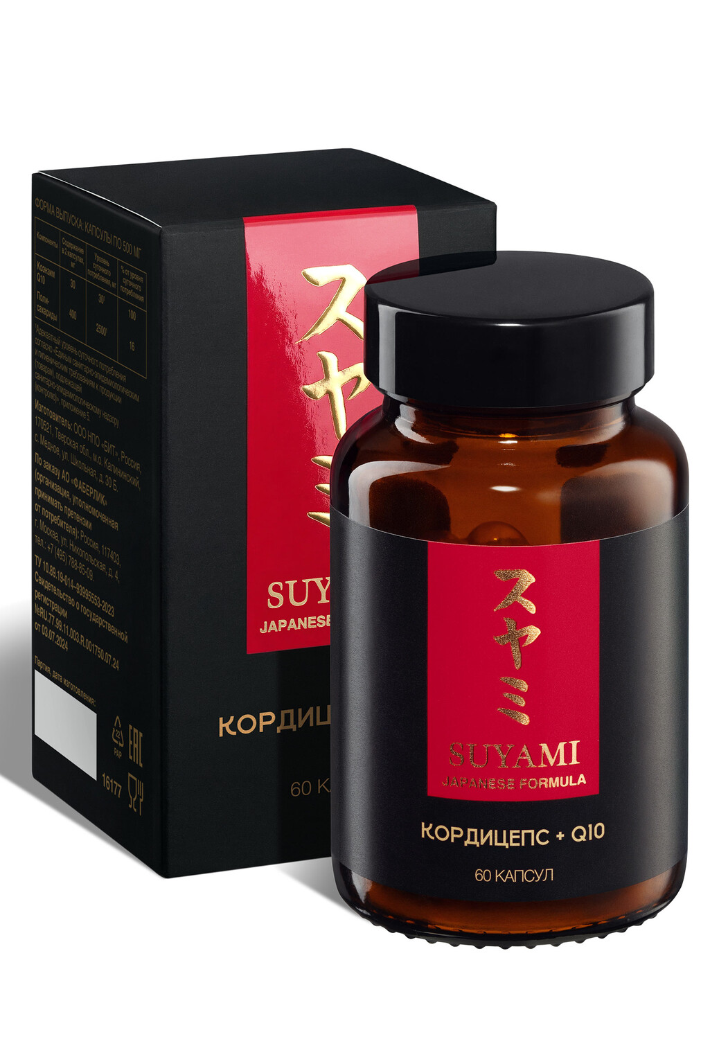 Биологически активная добавка к пище «Кордицепс + Q10» Suyami