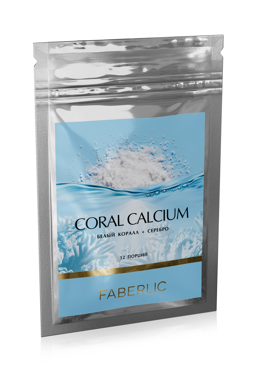 Минеральная композиция для кондиционирования питьевой воды «Коралловый кальций»