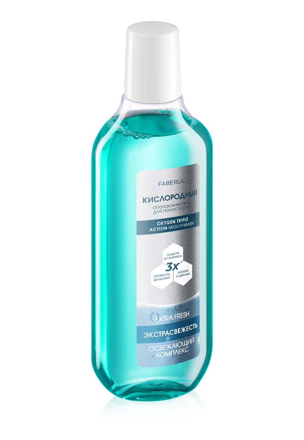 Кислородный ополаскиватель для полости рта «Экстраcвежесть»