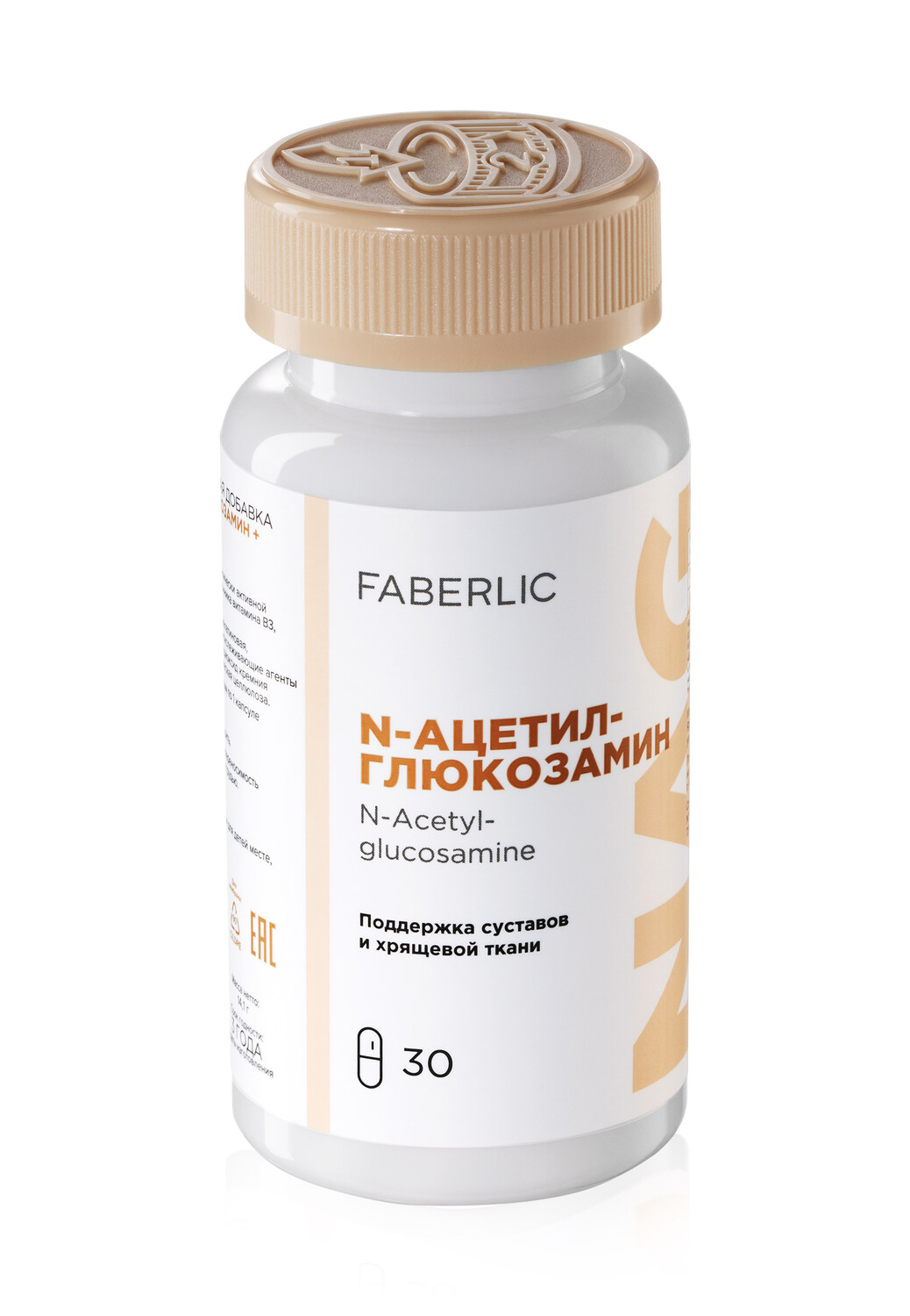 Биологически активная добавка к пище «N-ацетилглюкозамин + витамин В3»