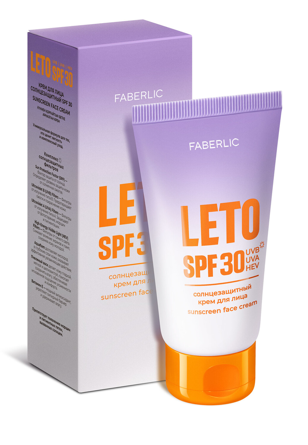 Солнцезащитный крем для лица SPF 30 Leto