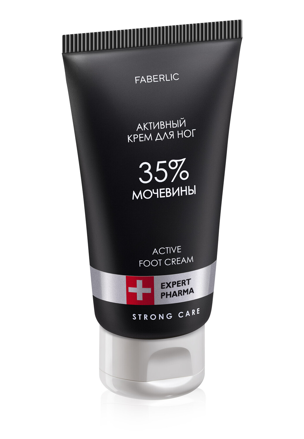Активный крем для ног с мочевиной 35% Expert Pharma (новинка)