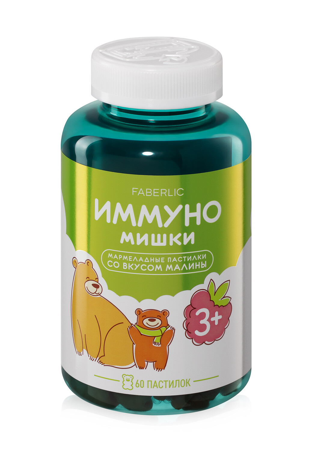 БАД к пище «Мармеладки Иммуно» со вкусом малины