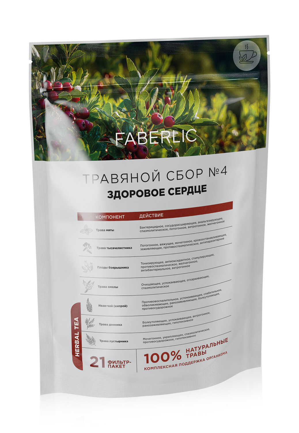 Травяной сбор «Здоровое сердце»