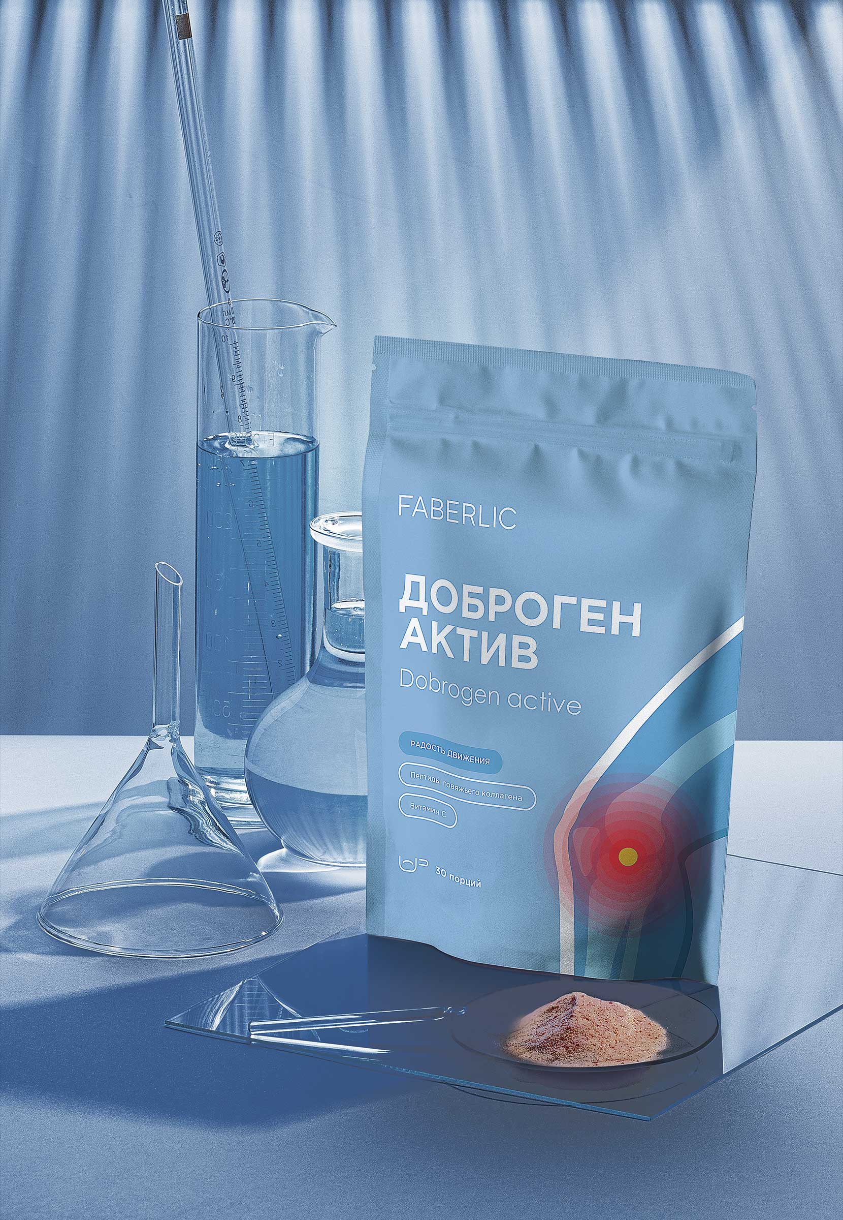 Доброген Актив