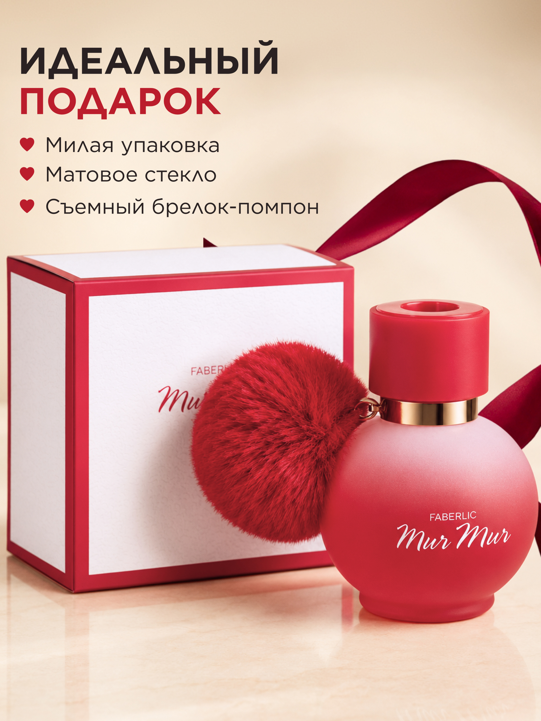 парфюмерная вода
