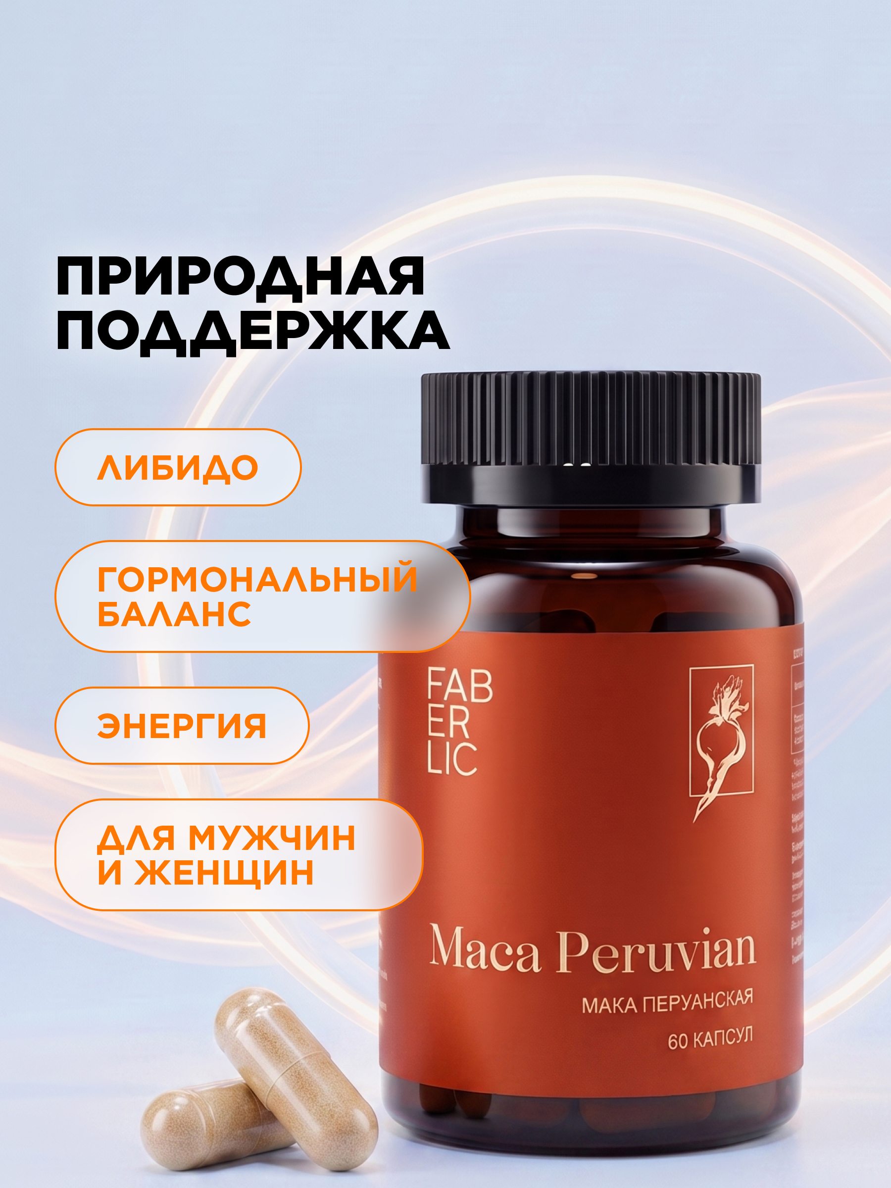 природная поддержка