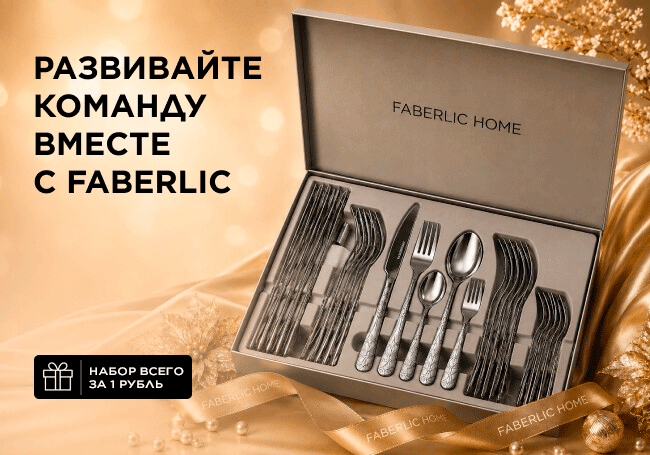 развивайте команду