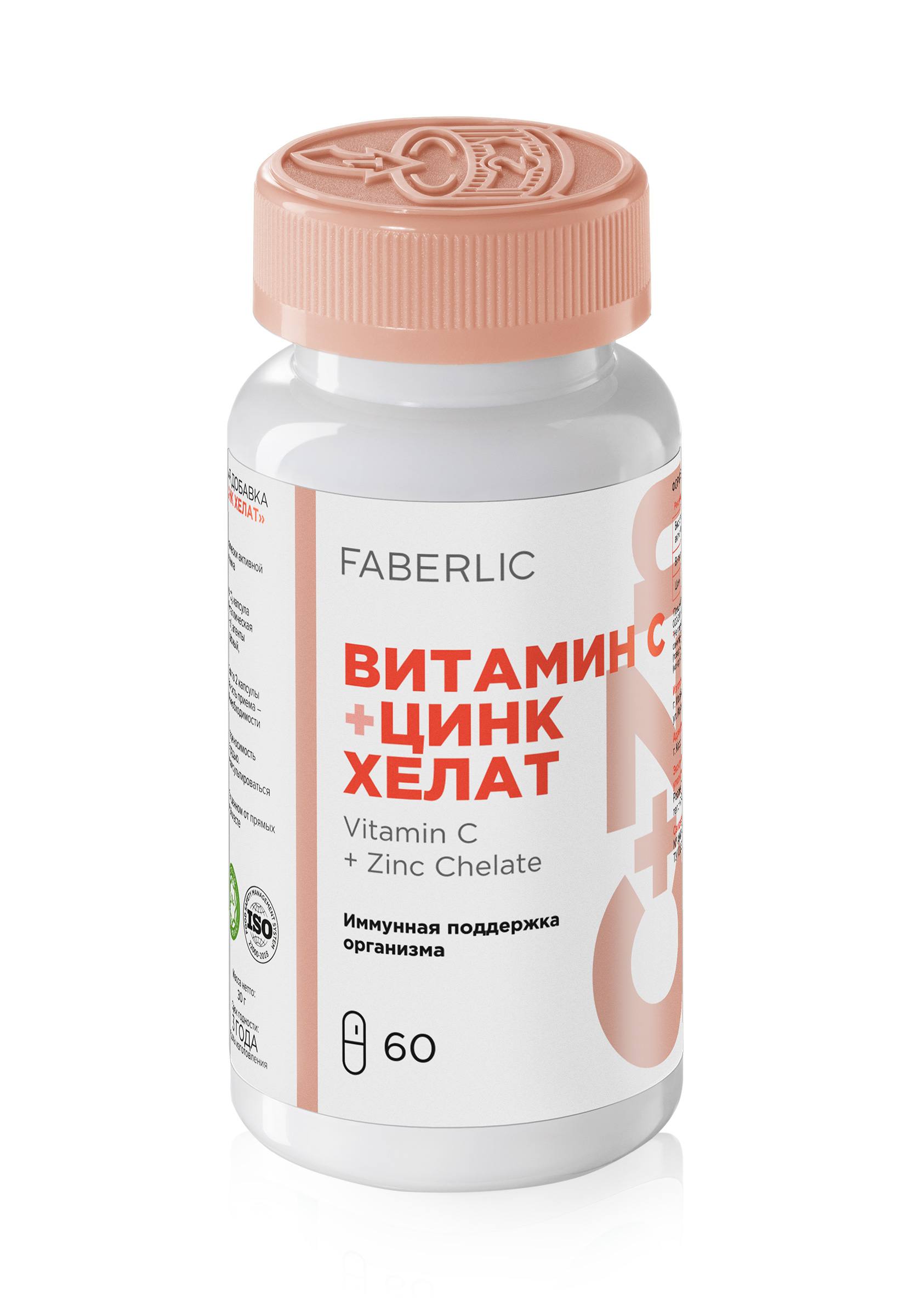 c цинк