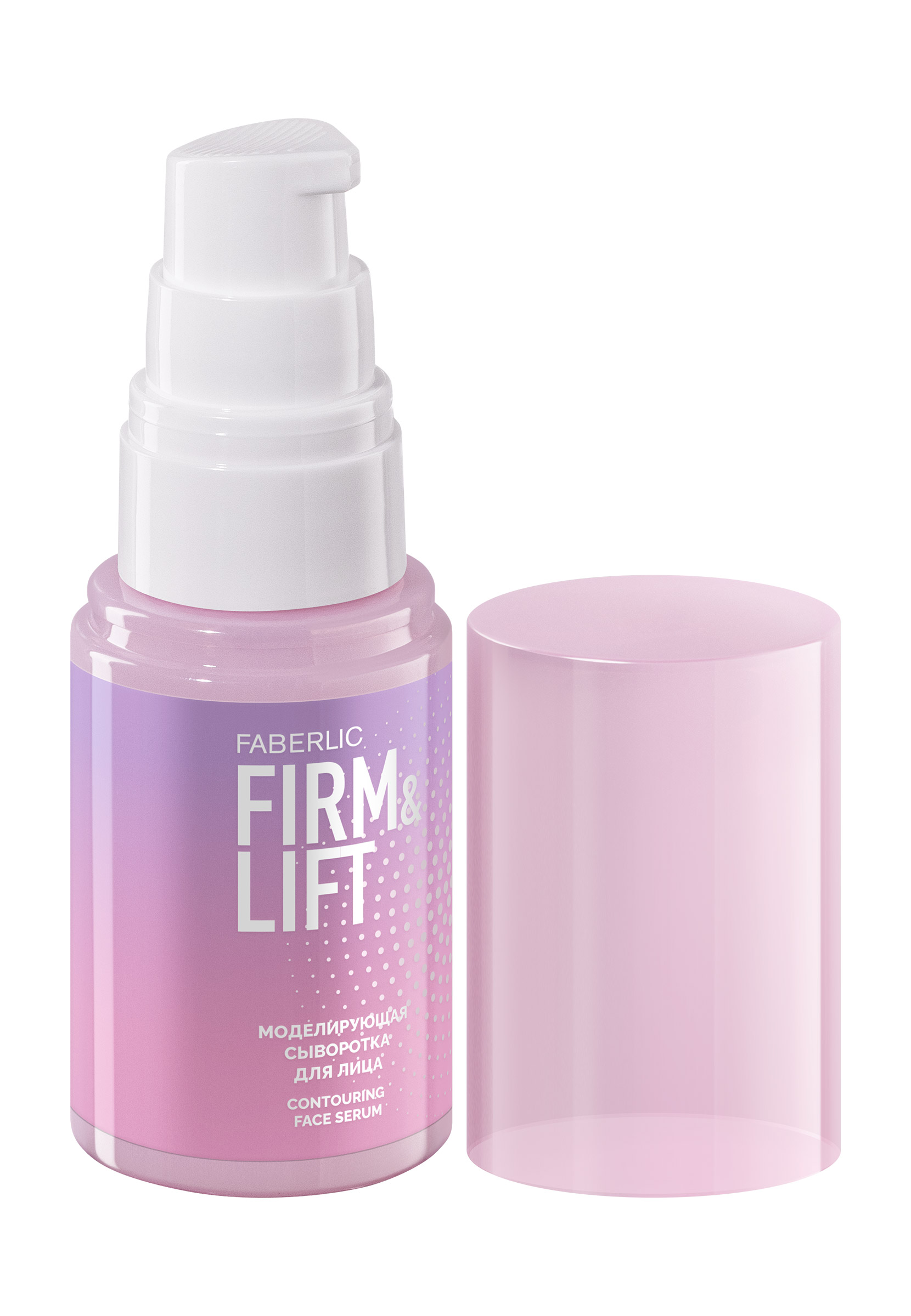 моделирующая сыворотка