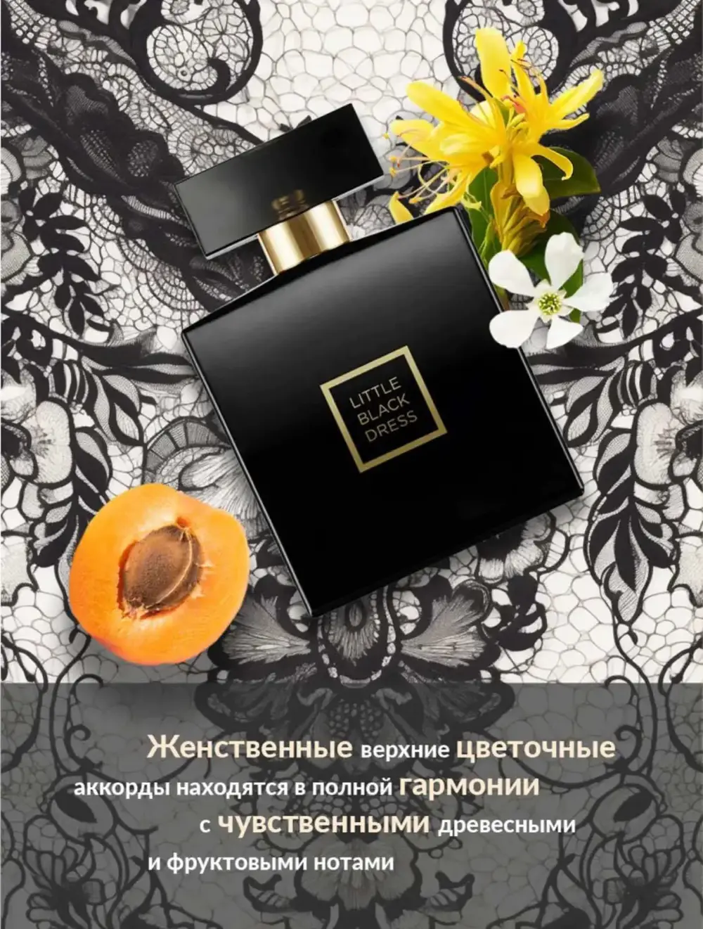 avon женский парфюм