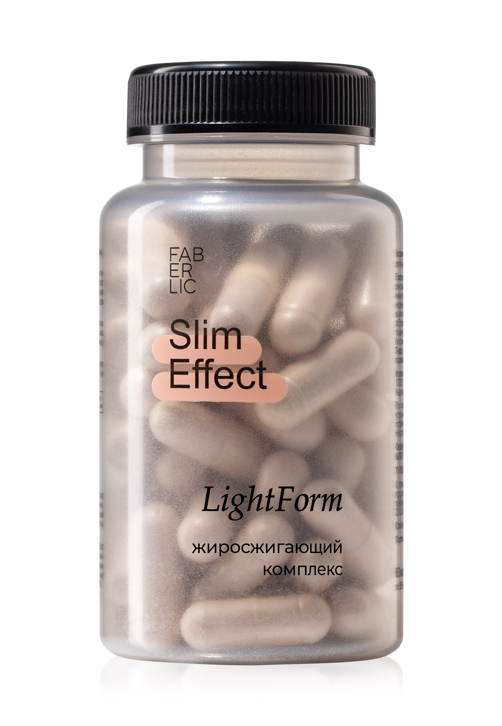 slim effect