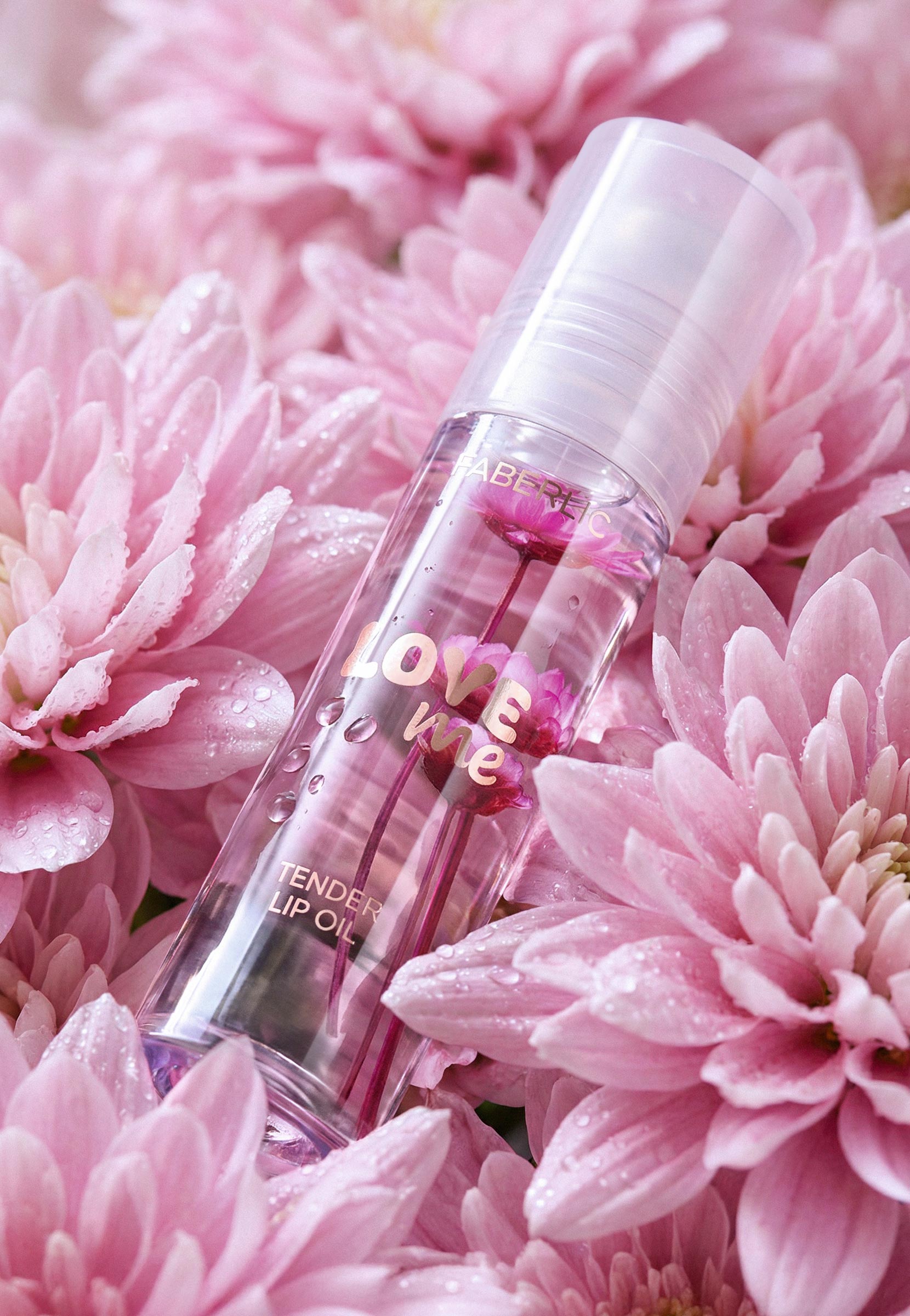 масло для губ