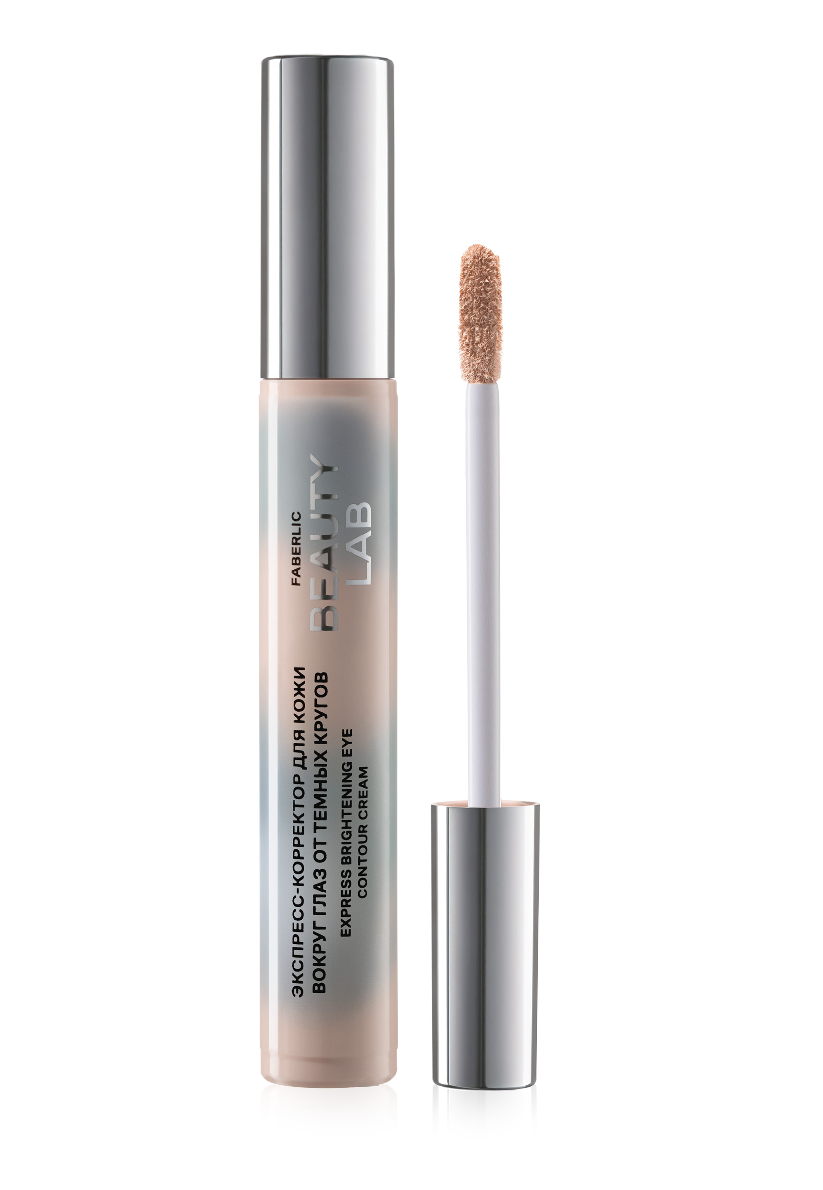 экспресс-корректор новинка