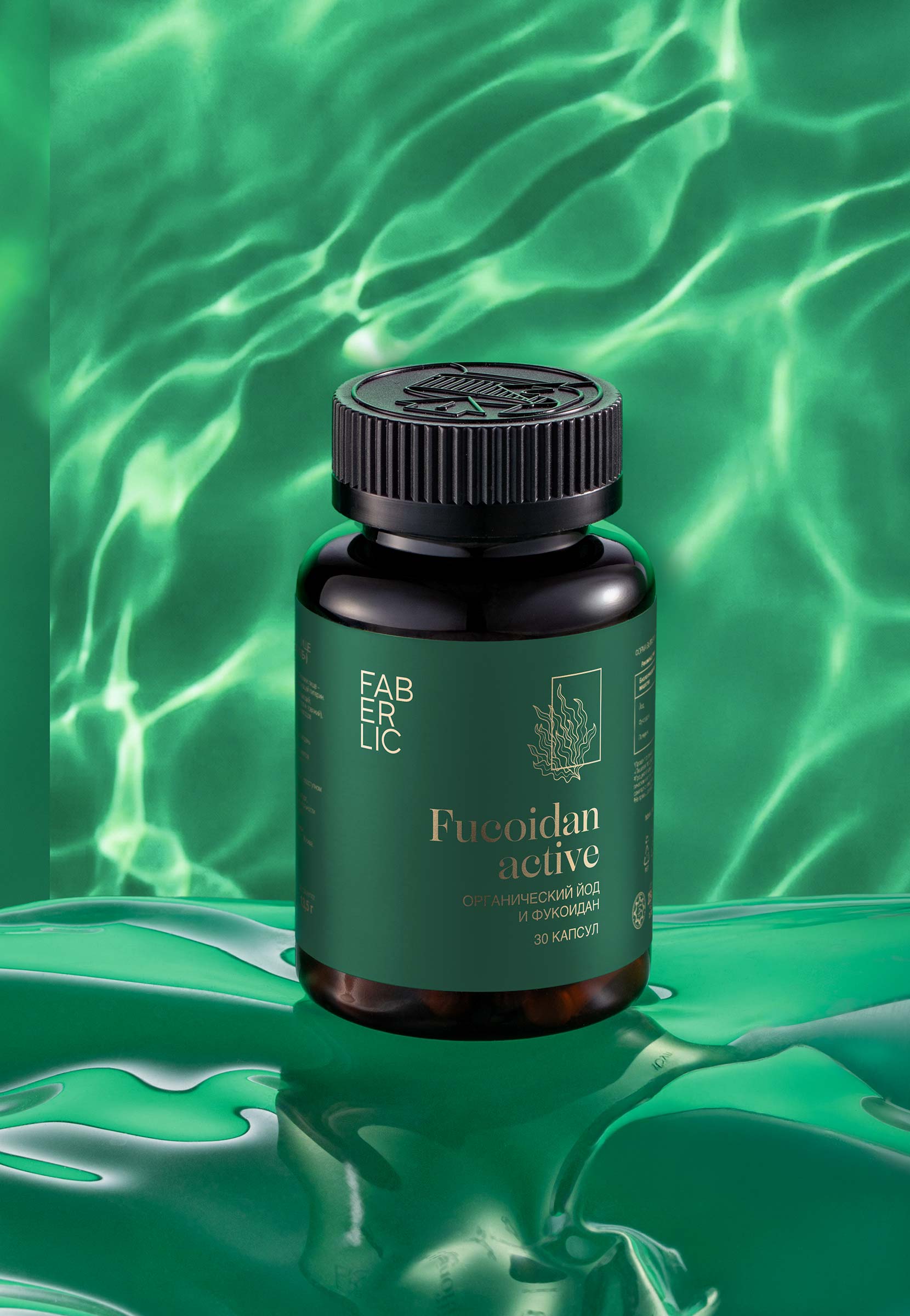 Фукоидан Акти