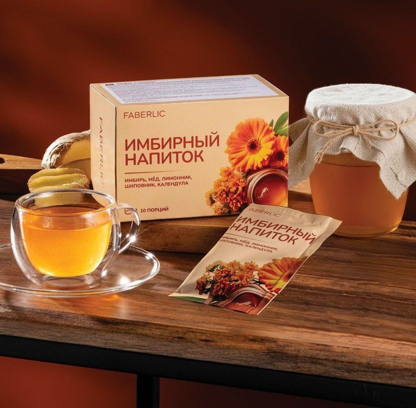 имбирный напиток