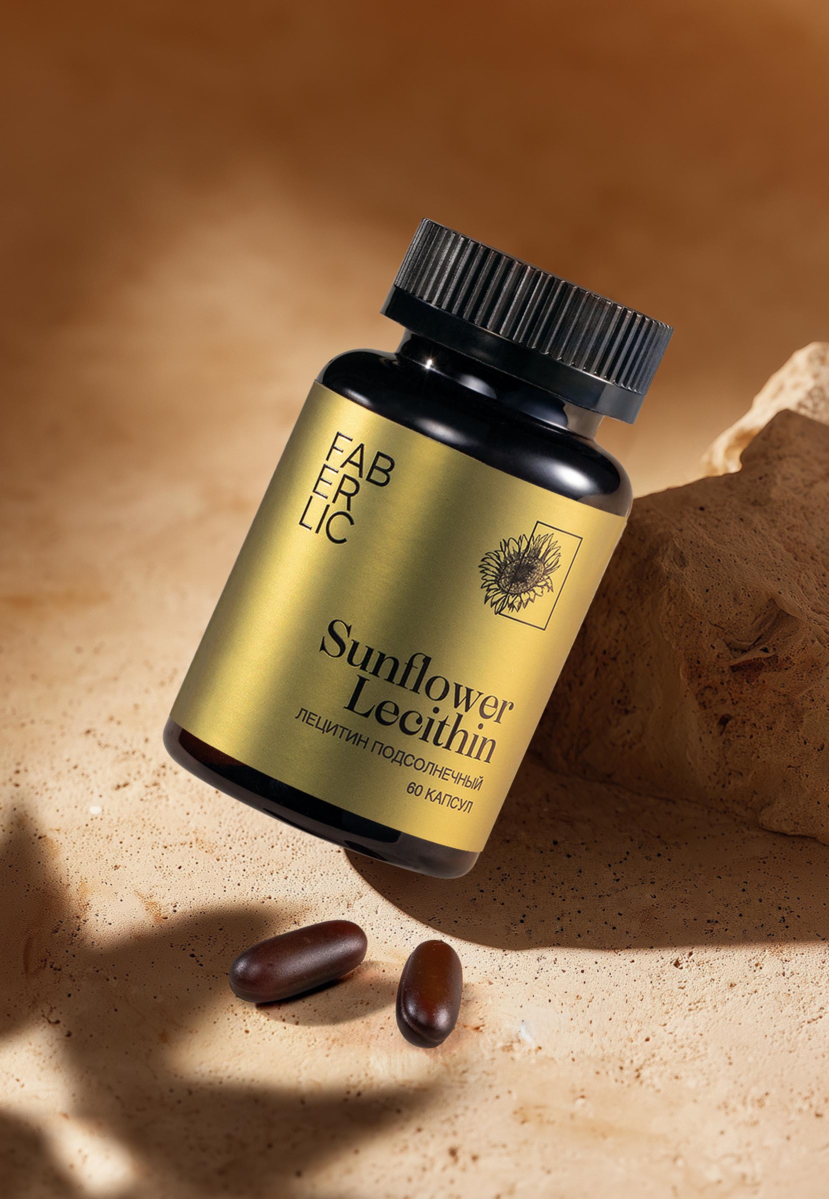 лецитин подсолнечный