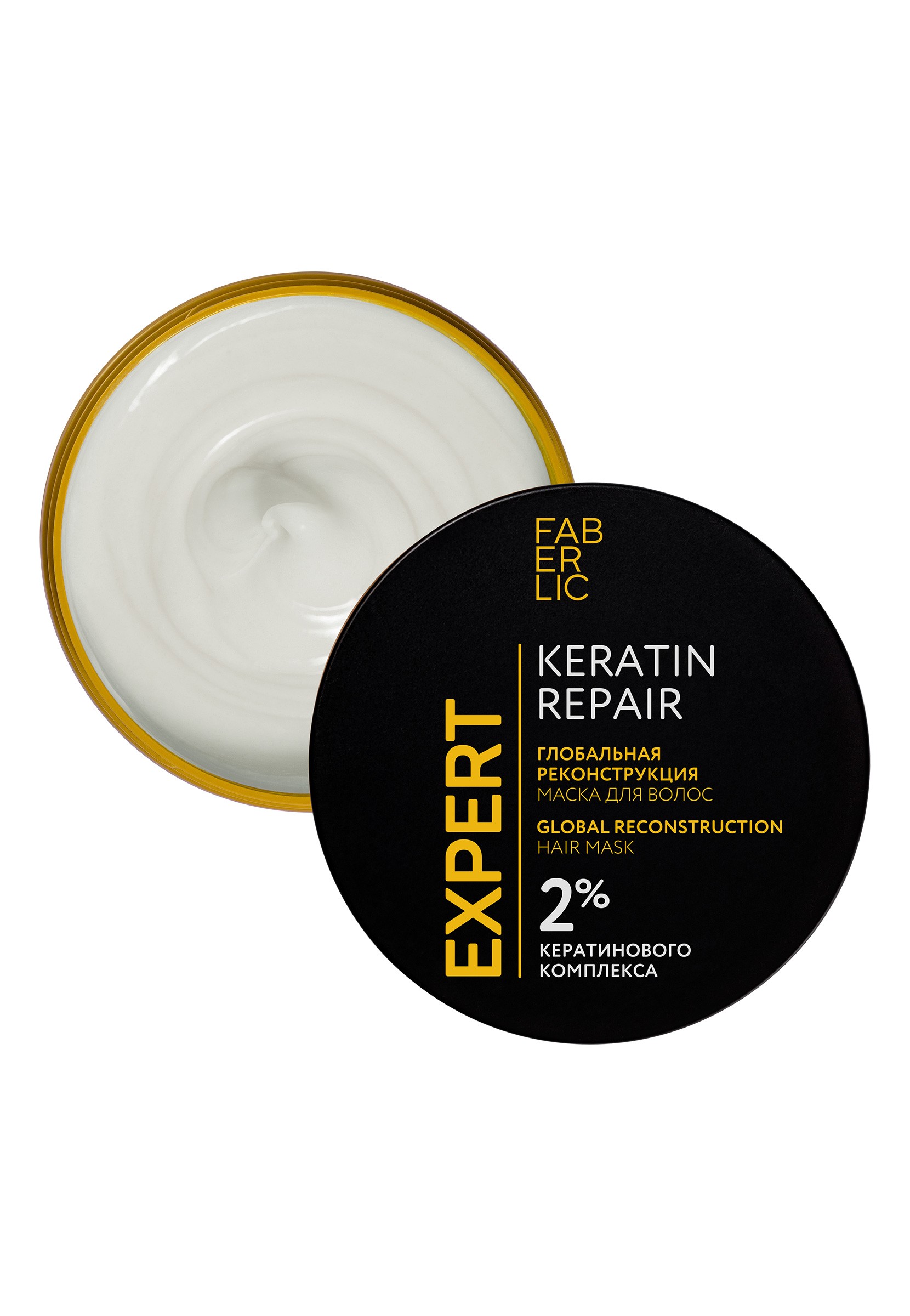 маска-реконструкция