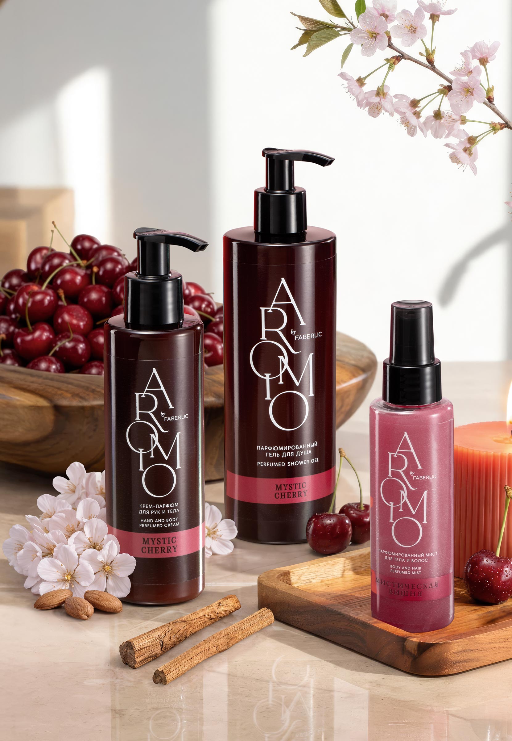 мистическая вишня