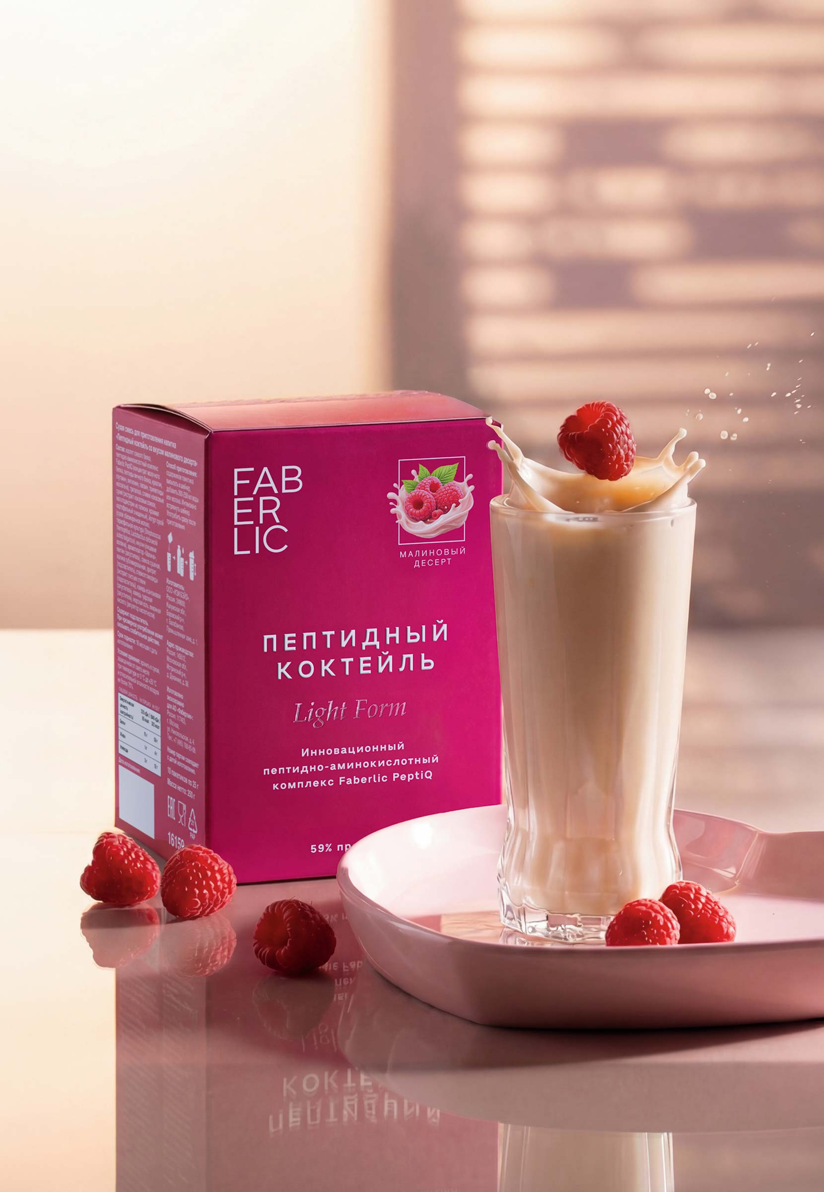 малиновый вкус