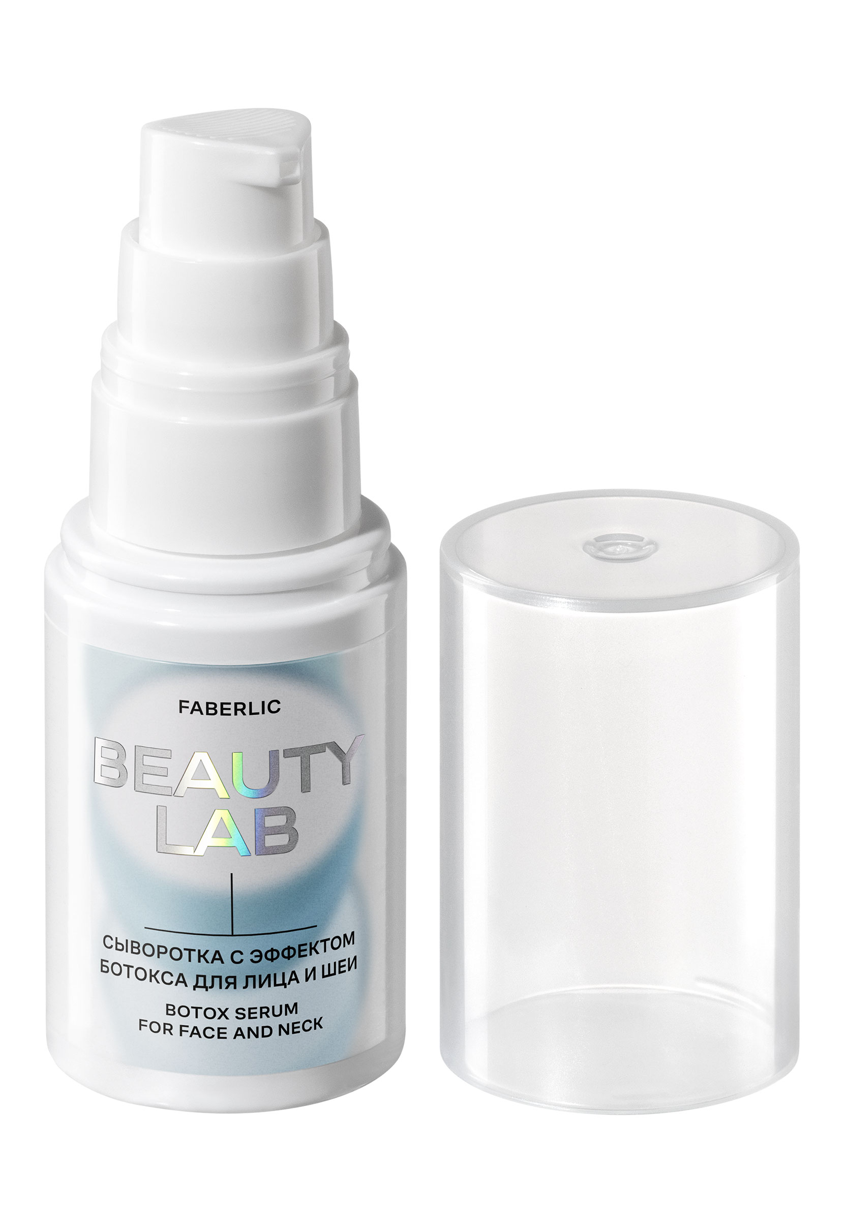 сыворотка с эффектом ботокса